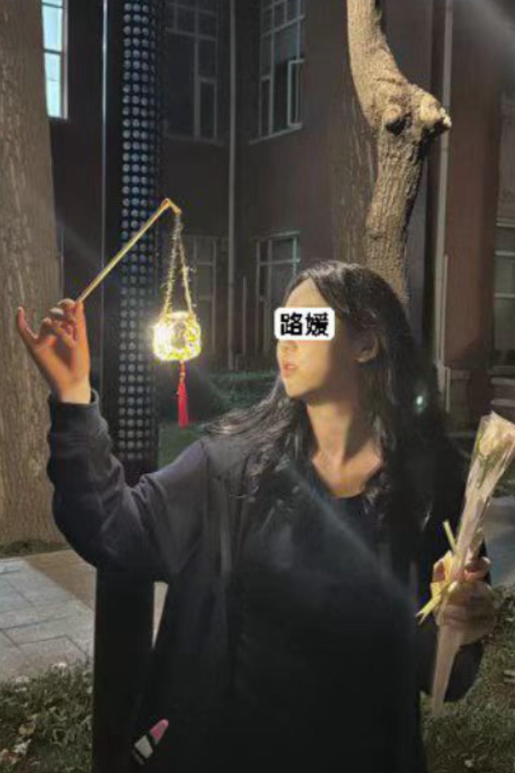 路媛